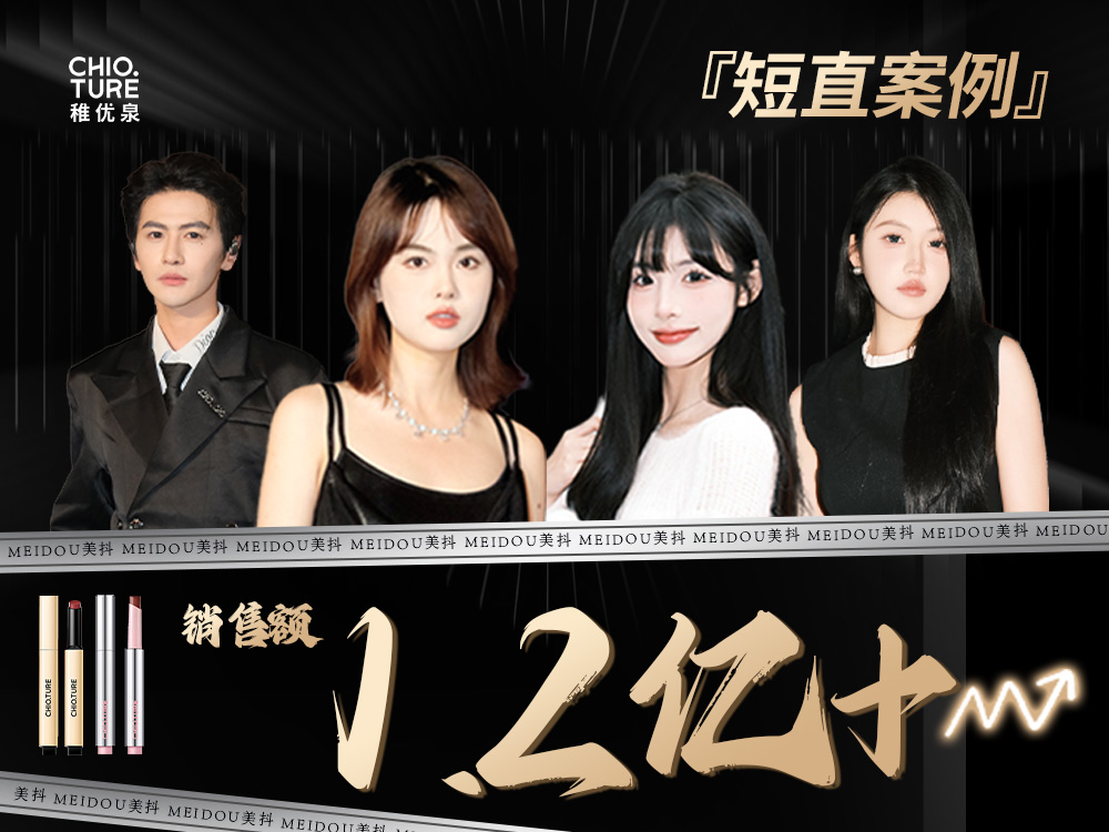 稚優(yōu)泉案例