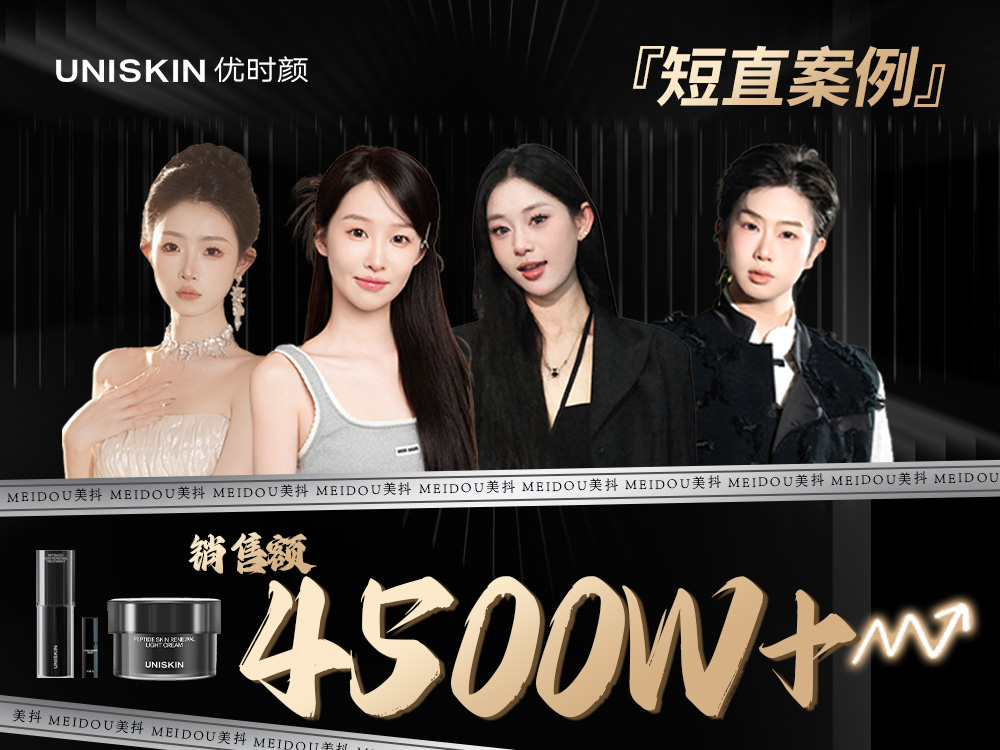 優(yōu)時(shí)顏案例